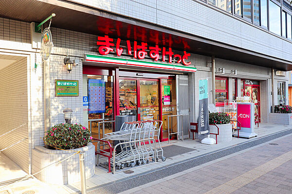 まいばすけっと巣鴨5丁目店まで約５０m
