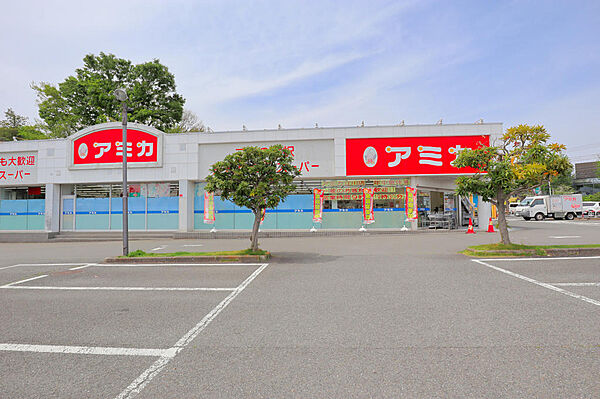 アミカ立川店まで約400ｍ