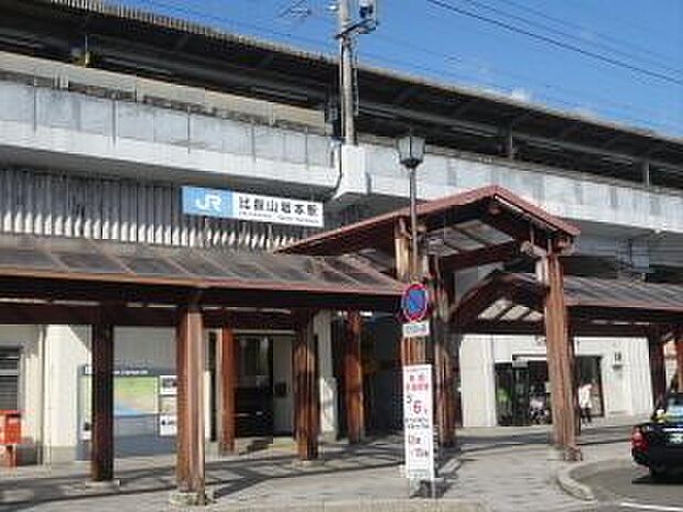 JR湖西線「比叡山坂本」駅 800m
