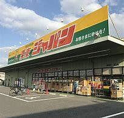 スーパー ジャパン 栗東店 445m
