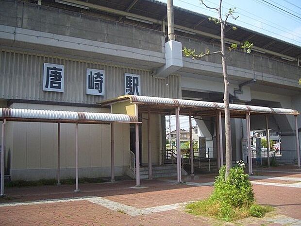 JR湖西線「唐崎」駅 1780m