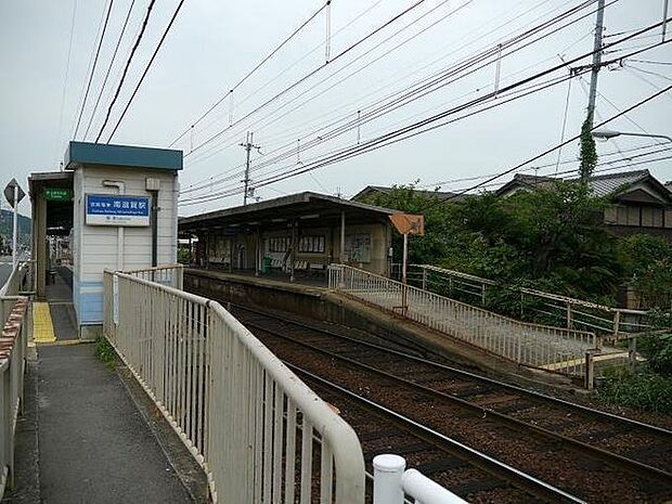 京阪石坂線「南滋賀」駅 240m