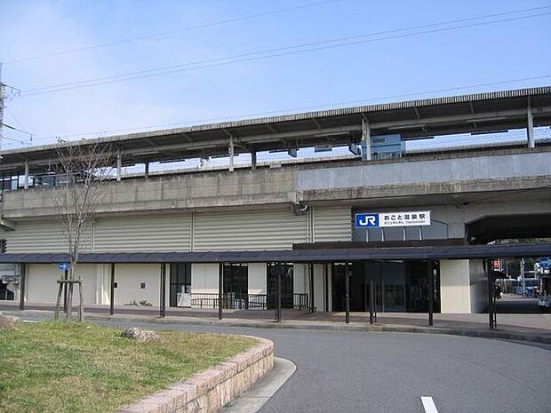 JR湖西線「おごと温泉」駅 1040m