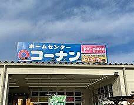 ホームセンター コーナン大津瀬田川店 1615m
