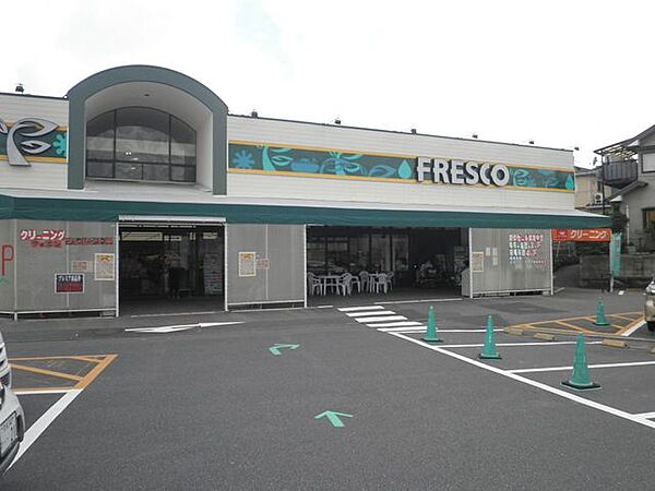 スーパー フレスコ 神領店 1000m
