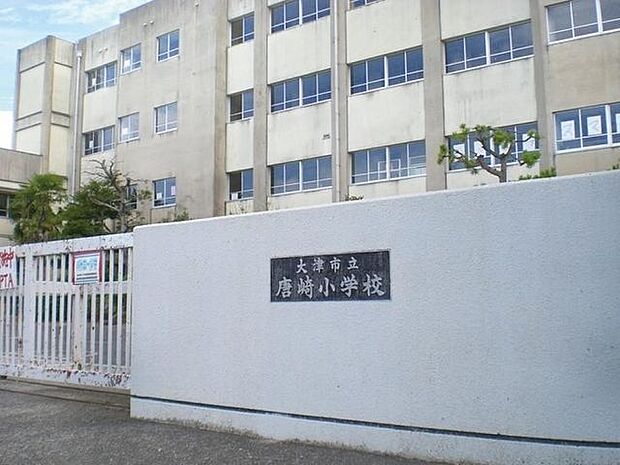 唐崎小学校 1200m