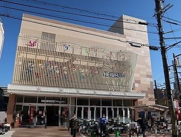 スーパー 平和堂石山 1100m