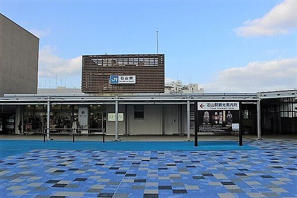 JR東海道「石山」駅 800m