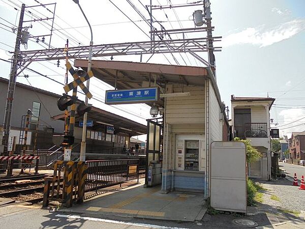 京阪石山坂本線「粟津」駅 560m