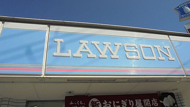 ローソン 草津矢橋町店 1060m