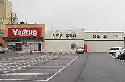 V・ドラッグ 大将軍店 1700m