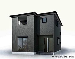 滋賀県草津市草津町