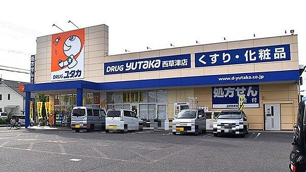 ドラッグユタカ 西草津店 950m