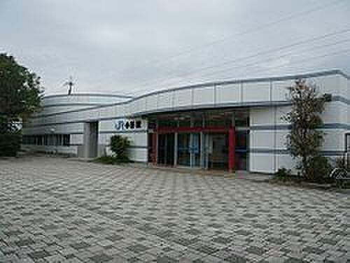 JR湖西線「小野」駅 710m