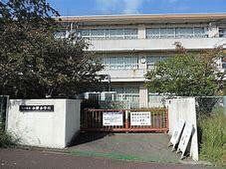 小野小学校 860m