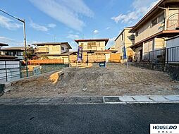 滋賀県大津市一里山５丁目