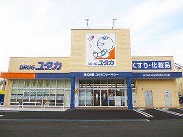 ドラッグユタカ 大津市民病院前店 380m