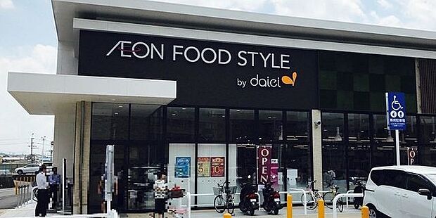 ダイエー 瀬田店 580m