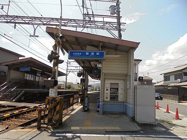 京阪石坂線「粟津」駅 1440m