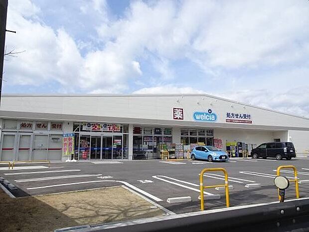 ウエルシア大津平津店 1320m