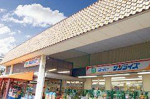 スーパーサンライズ 坂本店 2350m