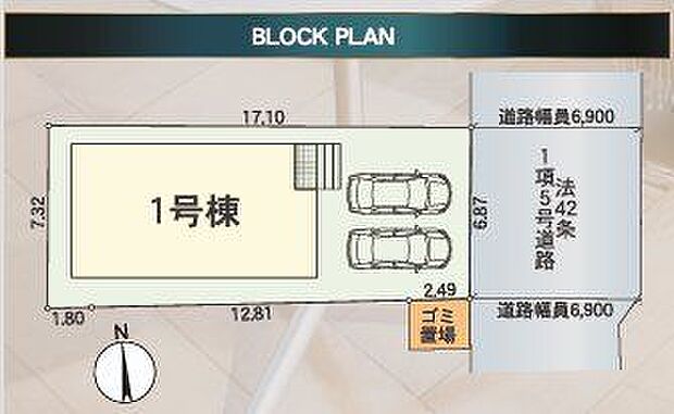 区画図