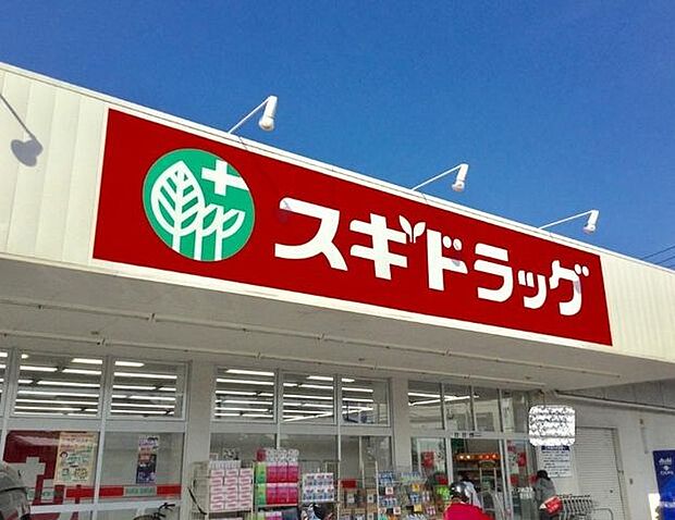 スギドラッグ 南草津店 1140m