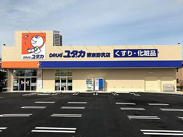 ドラッグユタカ 栗東野尻店 680m