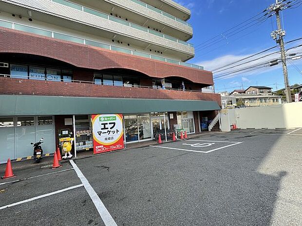 エフ・マーケット南郷店 1120m