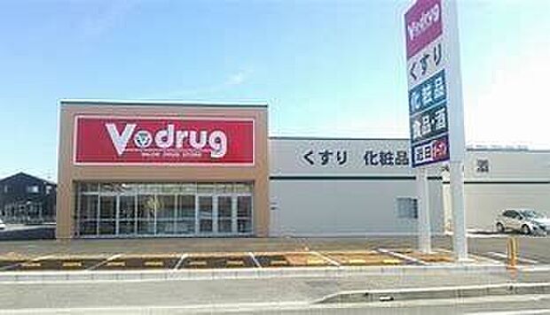 V・ドラッグ 霊仙寺店 430m