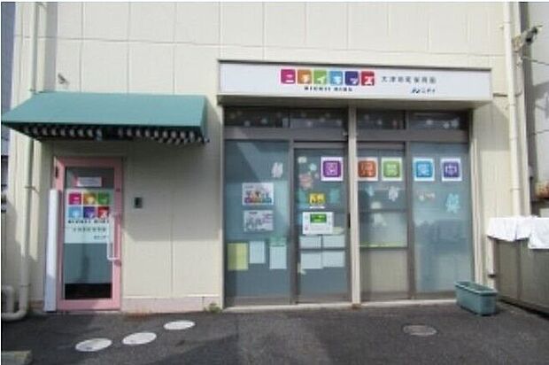 幼稚園・保育園 ニチイキッズ大津京町保育園 557m