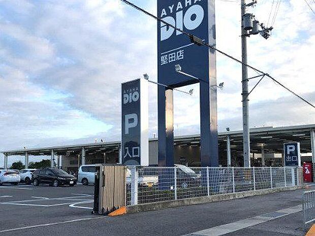 アヤハディオ 堅田店 1350m