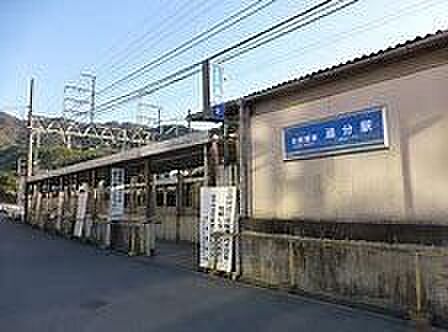 京阪京津線「追分」駅 1280m