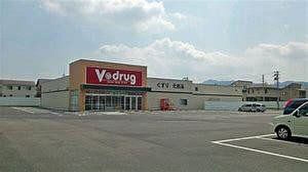 Ｖドラッグ 大江店 310m