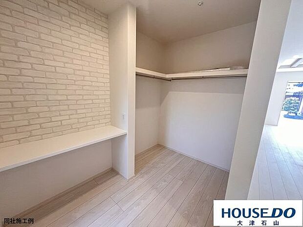 ウォークインクローゼット