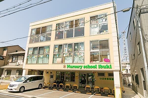 いぶき保育園 230m