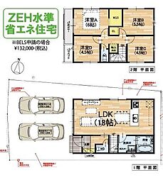 滋賀県大津市別保２丁目