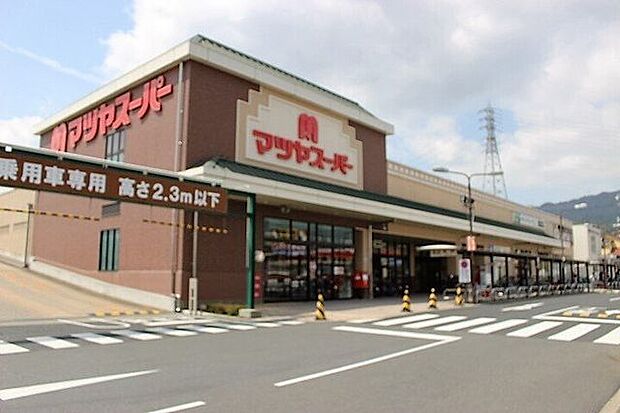 マツヤスーパー 大津美崎店 410m