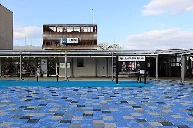 JR「石山」駅 960m