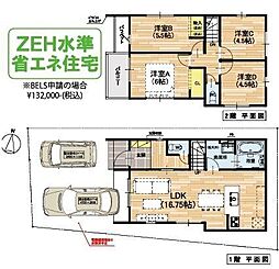 滋賀県大津市別保２丁目