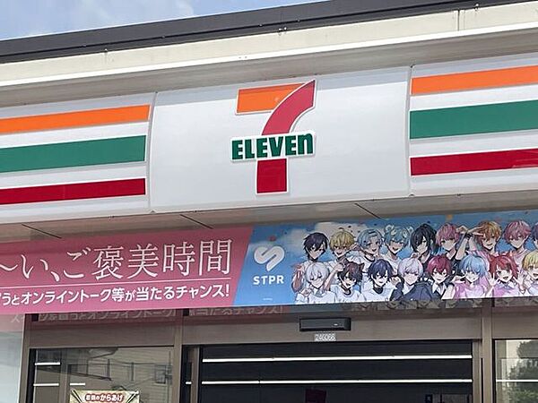 コンビニ 岩倉中河原町店 525m