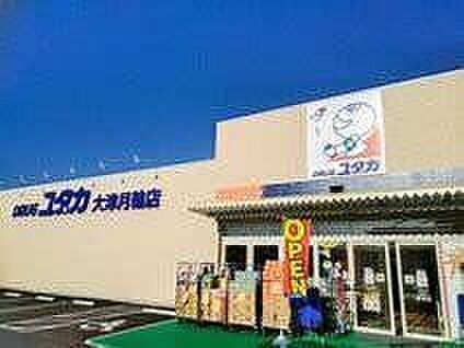 ドラッグユタカ 大津月輪店 650m