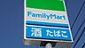 周辺：ファミリーマート大津西の庄店 300m