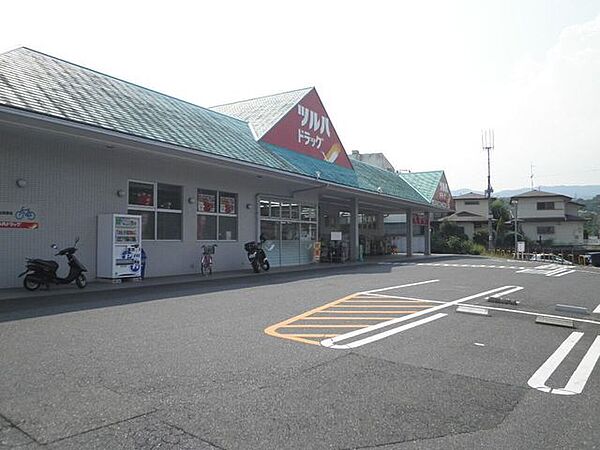 ドラッグストア ツルハドラッグ 大津石山店 630m