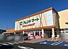 周辺：フレンドマート今堅田店 1090m