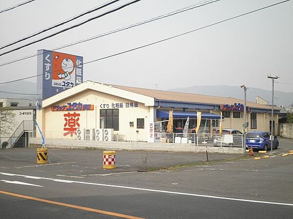 ドラッグユタカ 瀬田店 830m