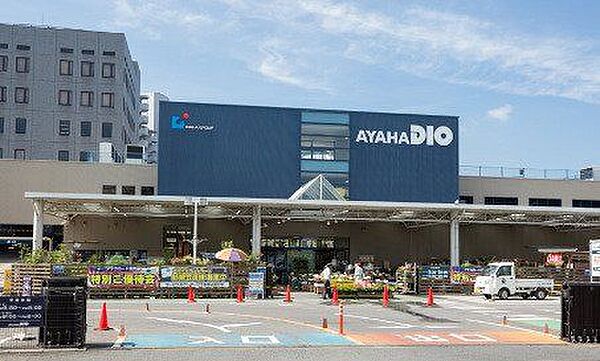 アヤハディオ大津店 670m