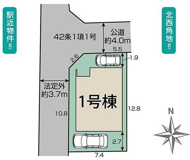 区画図