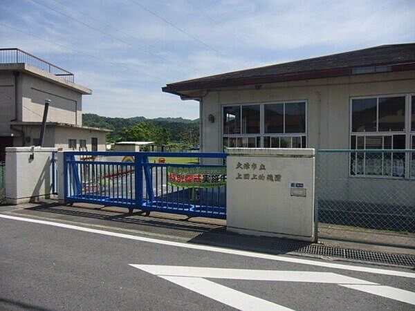 幼稚園・保育園 大津市立 上田上幼稚園 3300m