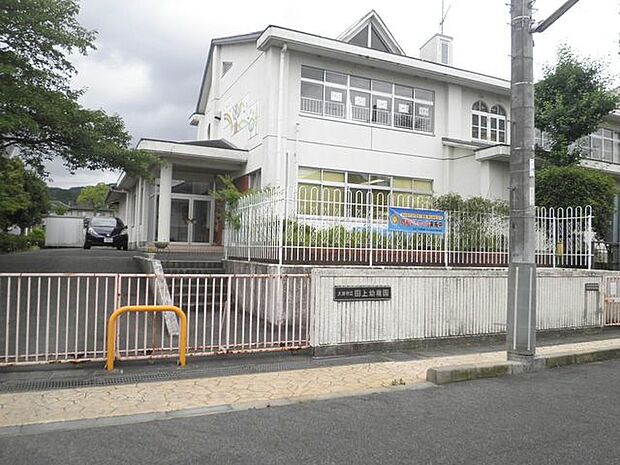 田上幼稚園 530m